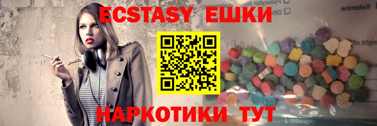 Канабис  Кокаин  Меф   MDMA  Альфа ПВП СК кристаллы  Елабуга  Гашиш  Вход с VPN 