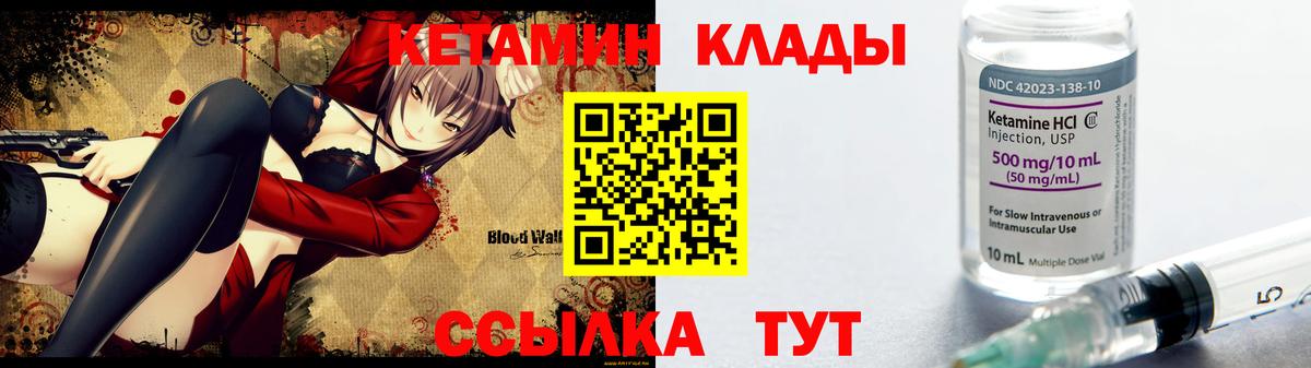 COCAIN Елабуга