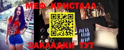 прущие крисы Краснодар