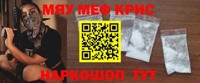 экстази Краснознаменск