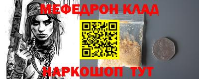 MDMA Краснокаменск