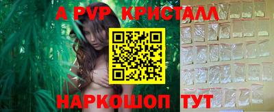 MDMA Краснокаменск