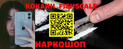 прущие крисы Краснодар