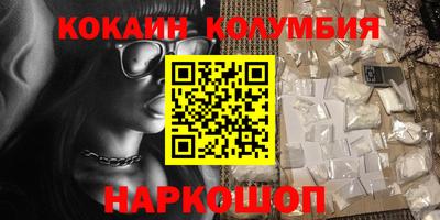 прущие крисы Краснодар