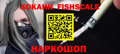 прущие крисы Краснодар
