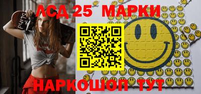 MDMA Краснокаменск