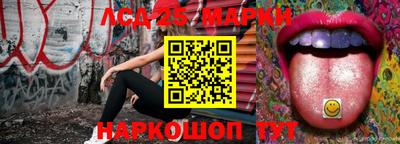 экстази Краснознаменск