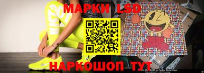 прущие крисы Краснодар
