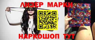 прущие крисы Краснодар