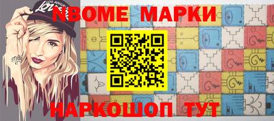 прущие крисы Краснодар