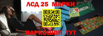 MDMA Краснокаменск