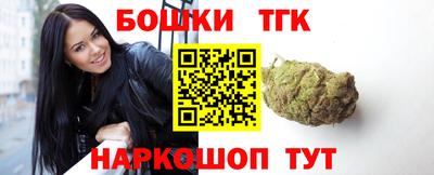 прущие крисы Краснодар