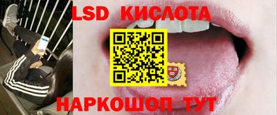 прущие крисы Краснодар