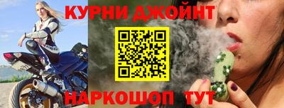 прущие крисы Краснодар