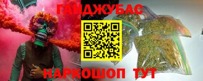 прущие крисы Краснодар