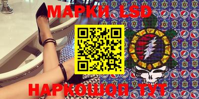 прущие крисы Краснодар