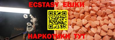 прущие крисы Краснодар