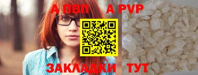 прущие крисы Краснодар