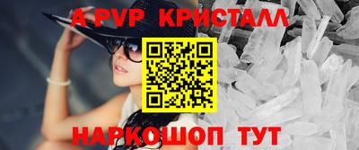 экстази Краснознаменск
