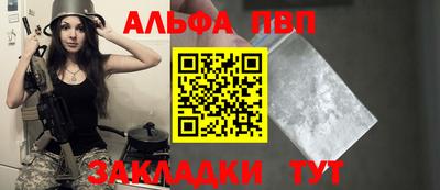 прущие крисы Краснодар