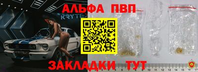 MDMA Краснокаменск