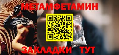 MDMA Краснокаменск