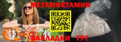 MDMA Краснокаменск