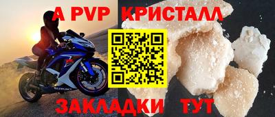 MDMA Краснокаменск