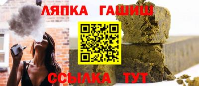 прущие крисы Краснодар