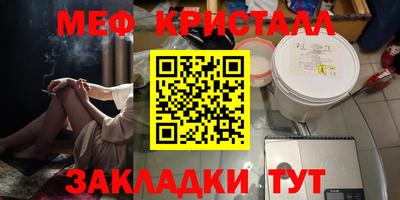 экстази Краснознаменск