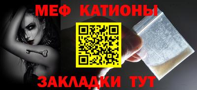 MDMA Краснокаменск