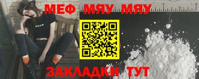 экстази Краснознаменск