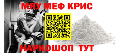 экстази Краснознаменск