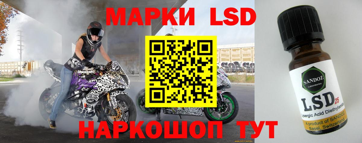 ЛСД экстази кислота  гидра ССЫЛКА  LSD-25 экстази ecstasy  Елабуга  Вход с VPN 