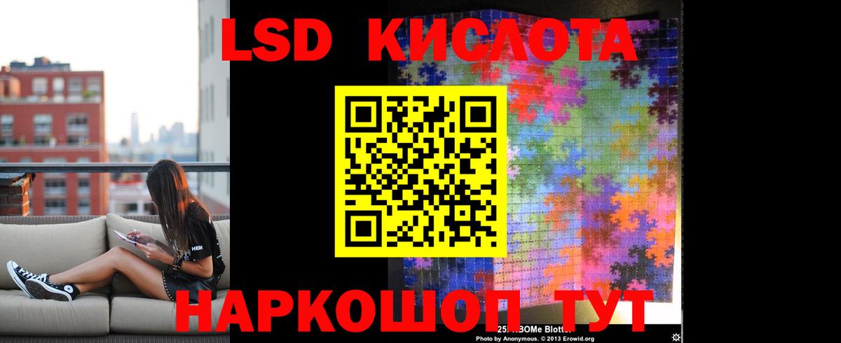 ЛСД экстази ecstasy Елабуга