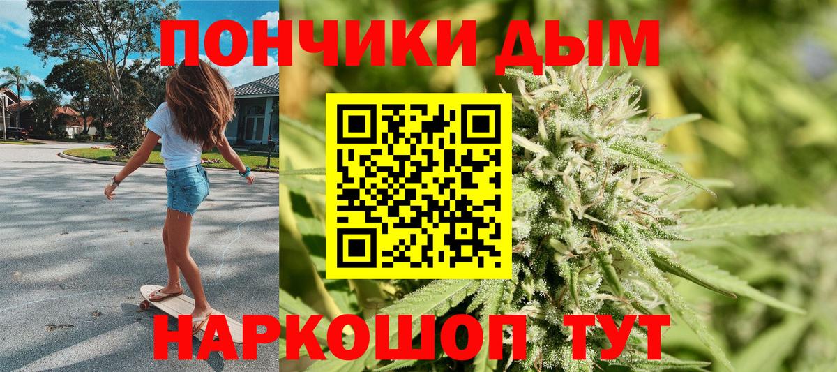 Елабуга  Бошки марихуана гибрид  МАРИХУАНА конопля  Вход с VPN  Шишки марихуана тримм 